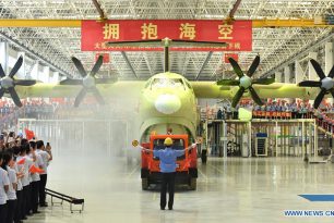 AVIC AG600 Water Dragon seaplane rolled out