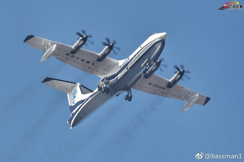 Chinese AVIC AG600